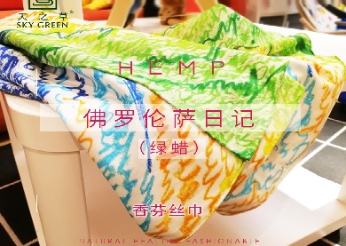 天草丝佛罗伦萨日记香氛丝巾 绿蜡